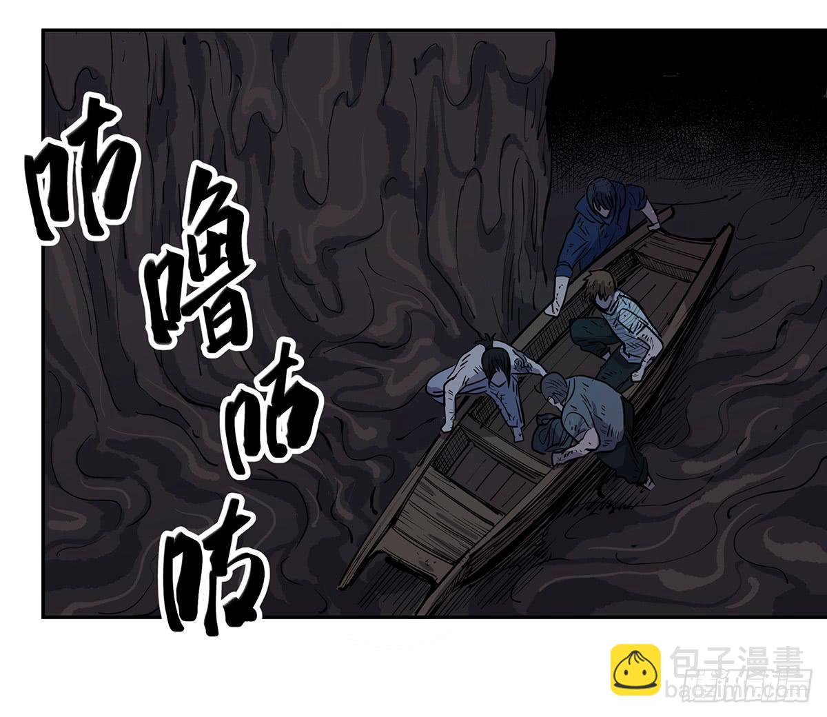 第二十七话 墓门-第33话