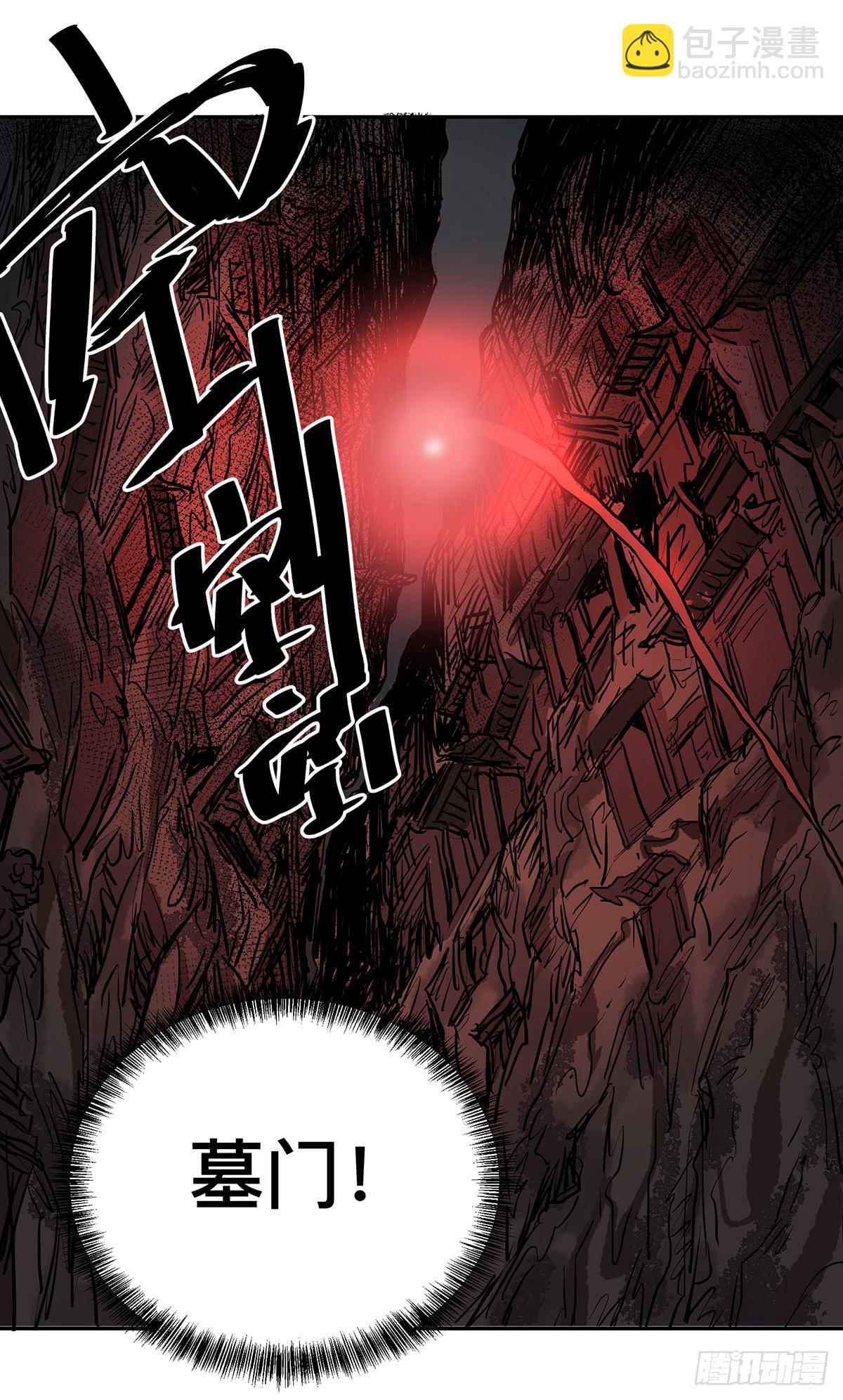 第二十七话 墓门-第33话