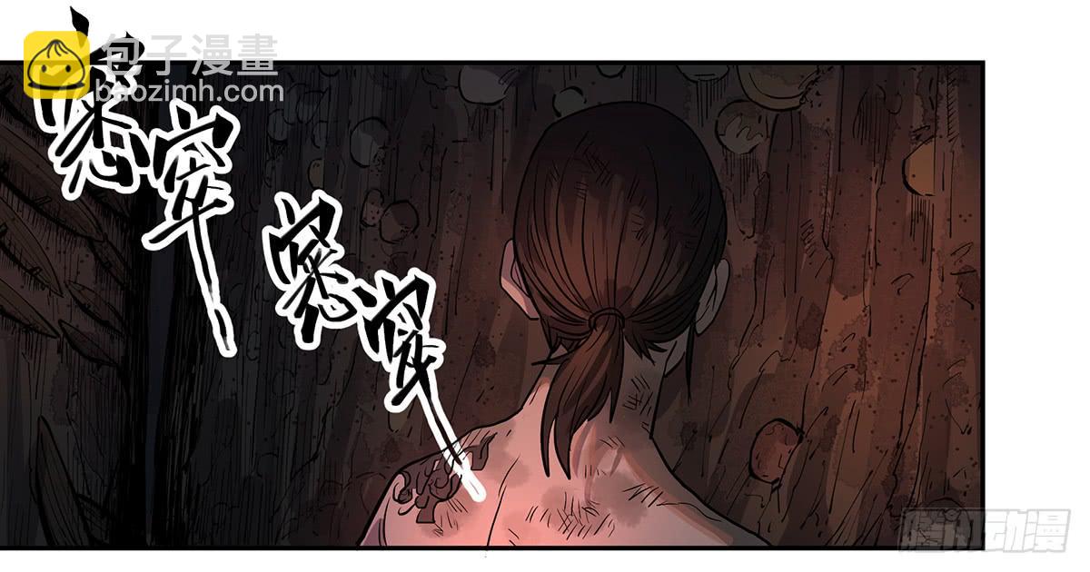 第二十七话 墓门-第33话