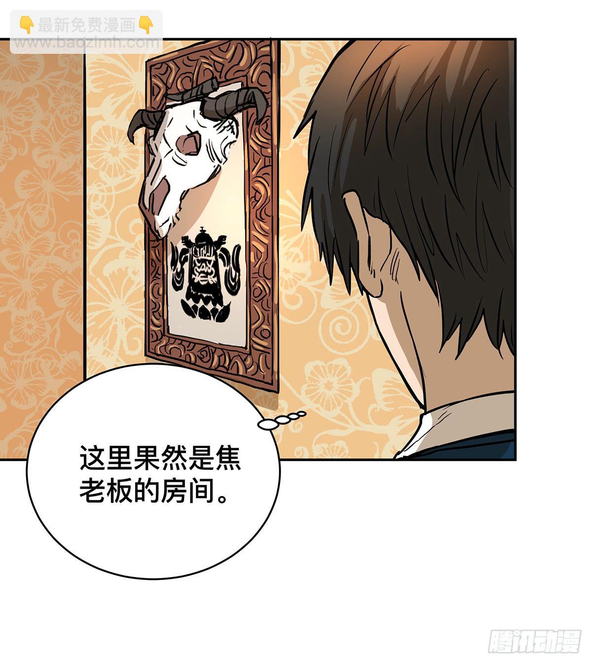 第二十九话 三叶（上）-第35话