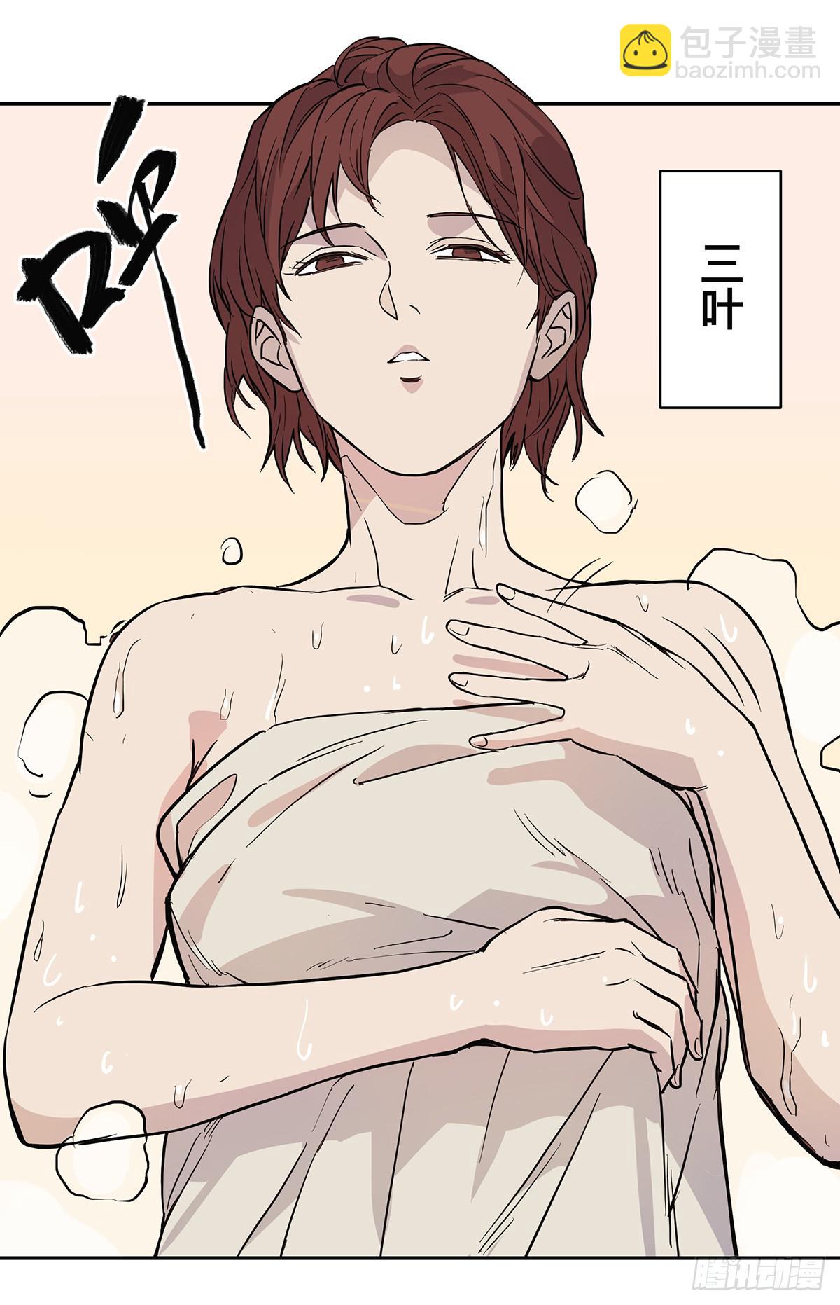 第二十九话 三叶（上）-第35话