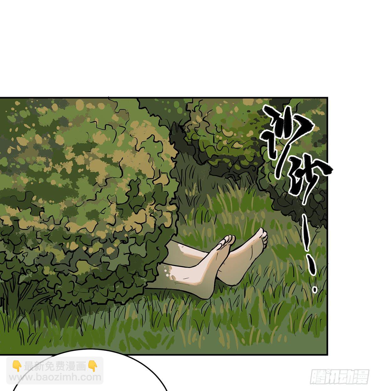 第二十九话 三叶（上）-第35话