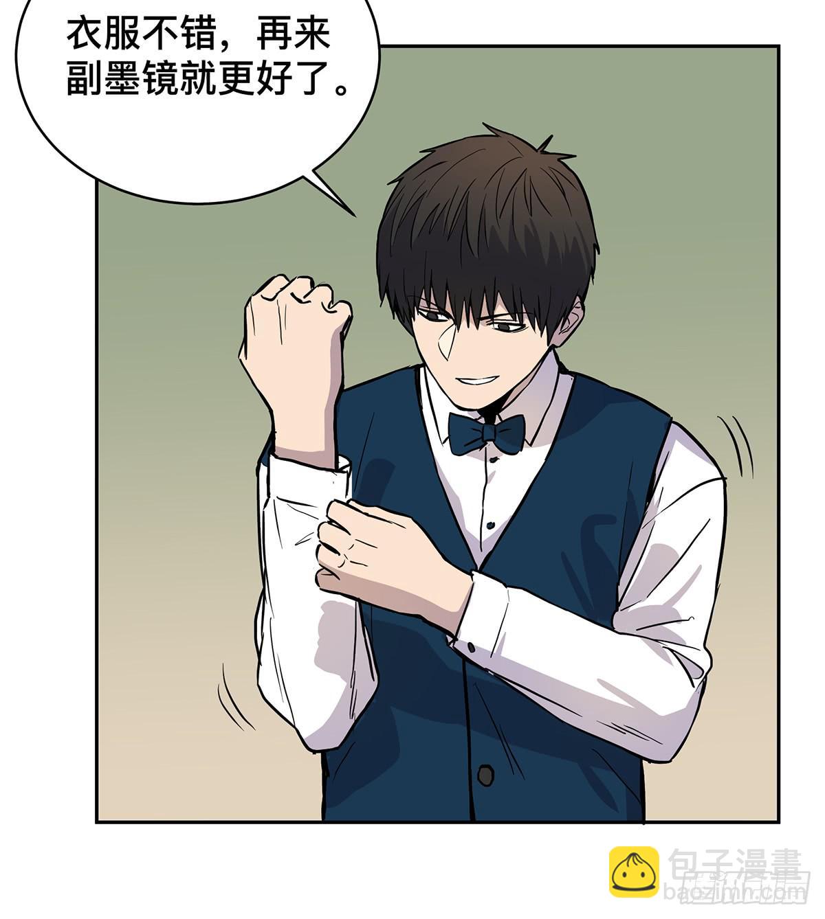 第二十九话 三叶（上）-第35话