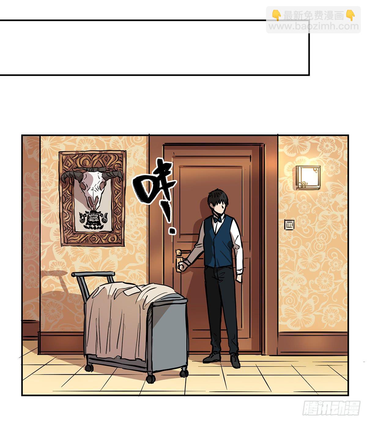 第二十九话 三叶（上）-第35话