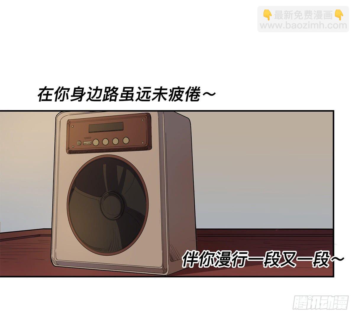 第三十话 做笔交易（上）-第37话