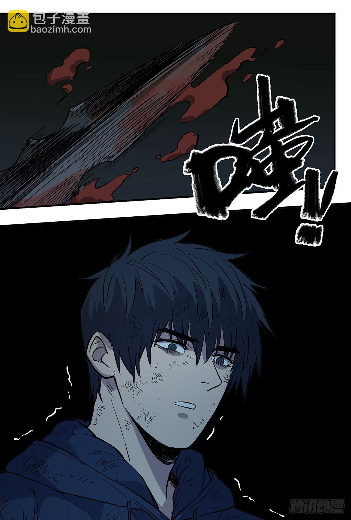 第三十三话 密室干尸（上）-第41话