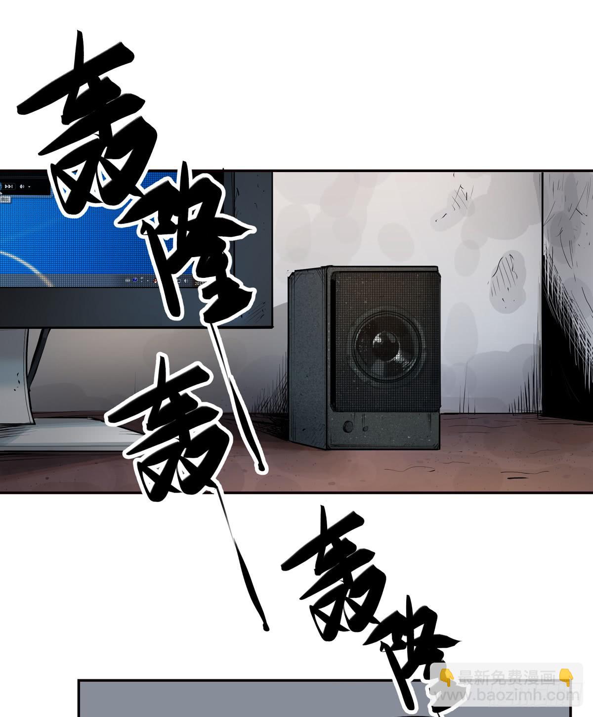 第六话 听雷者(1/2)-第7话