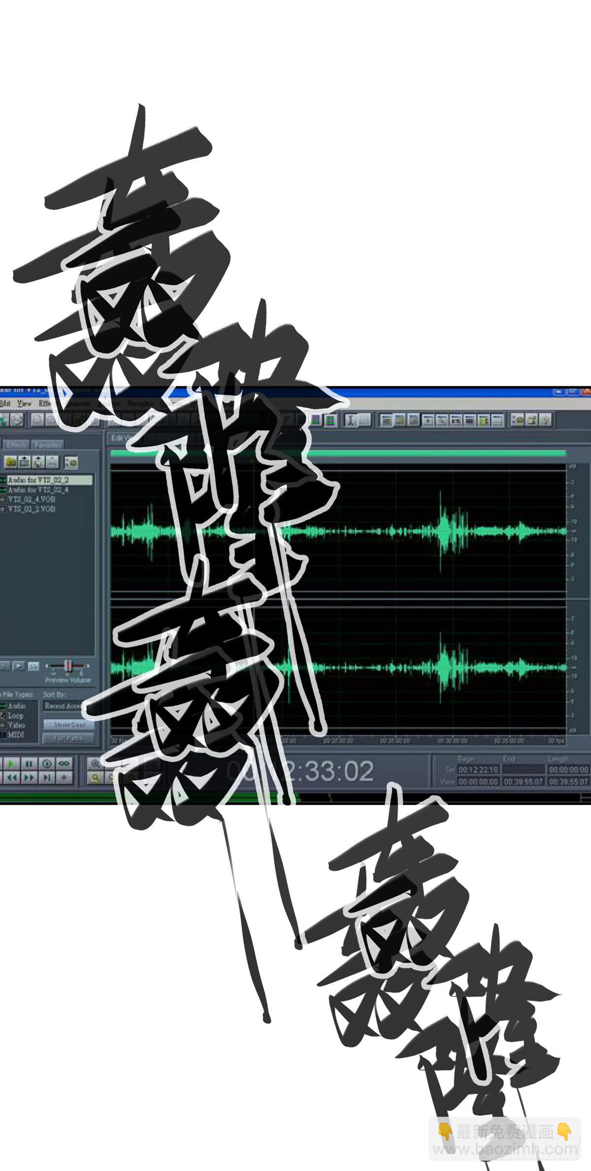 第六话 听雷者(1/2)-第7话