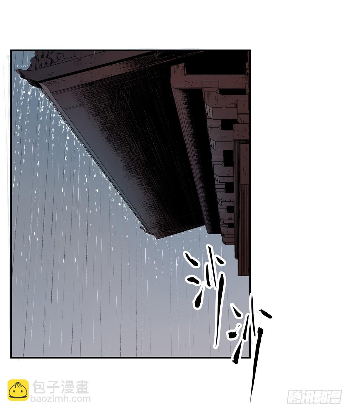 第六话 听雷者(1/2)-第7话