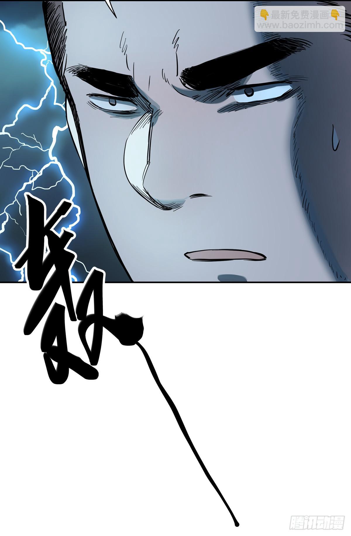 第六话 听雷者(1/2)-第7话