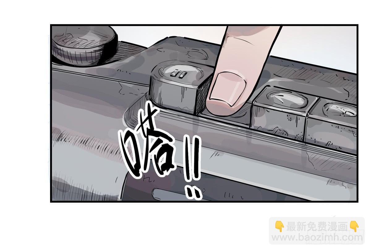 第六话 听雷者(1/2)-第7话