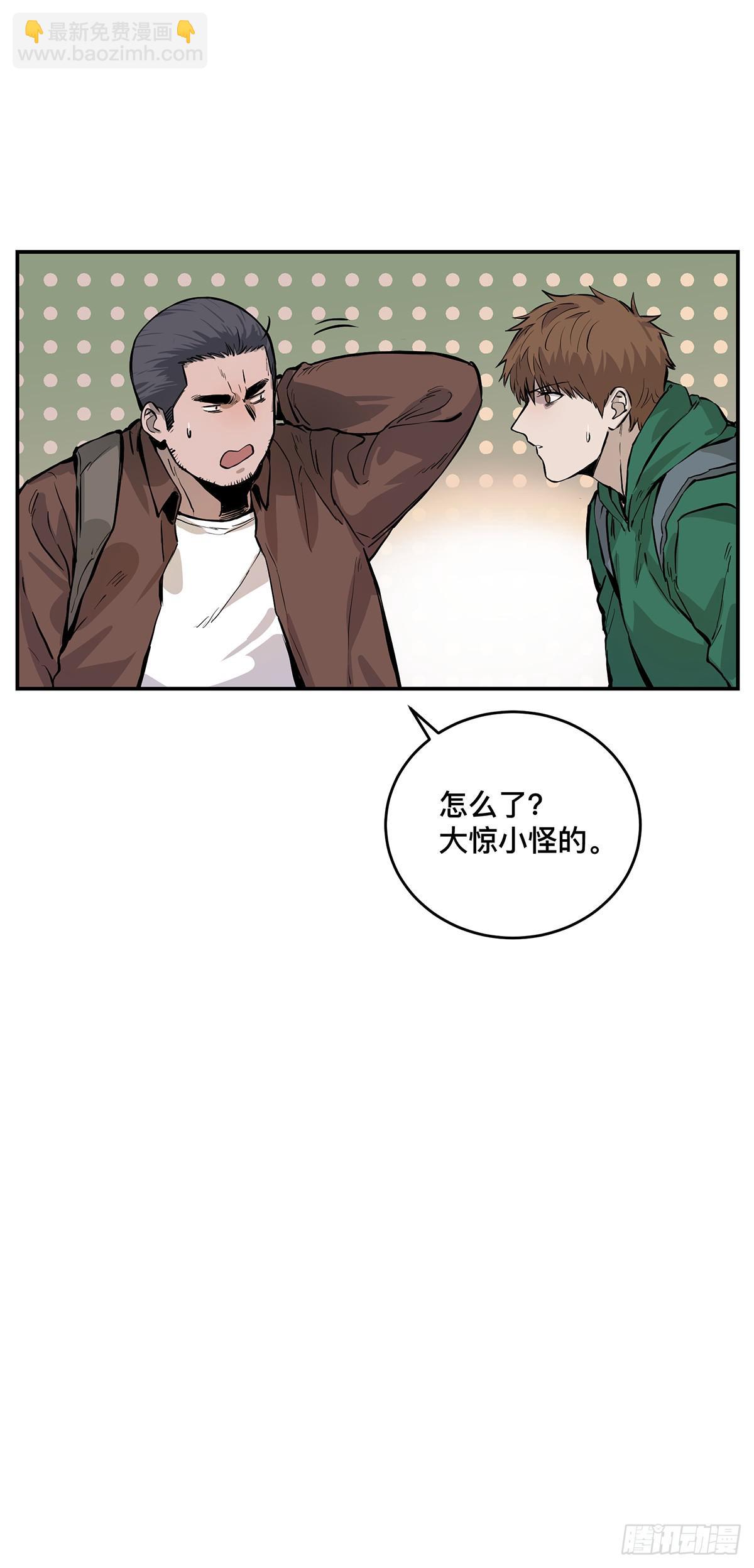 第八话 杨家老坟(1/2)-第9话