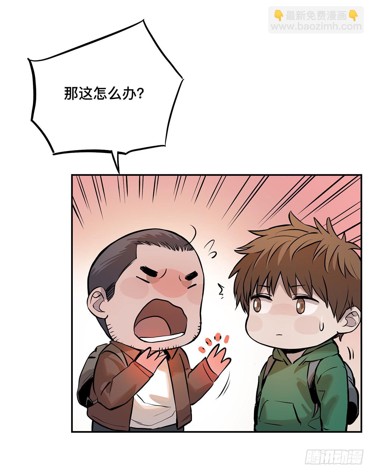 第八话 杨家老坟(1/2)-第9话