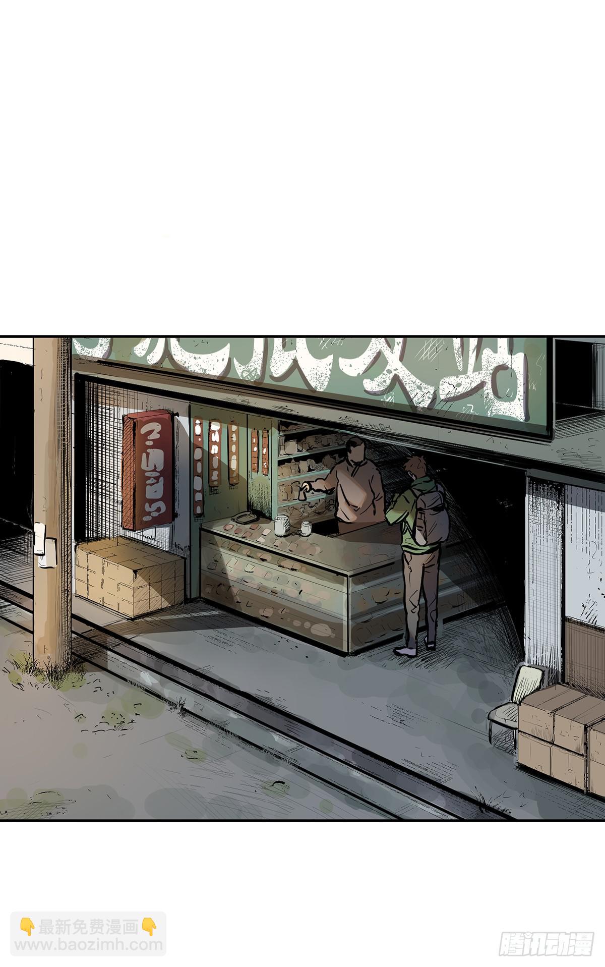 第八话 杨家老坟(1/2)-第9话