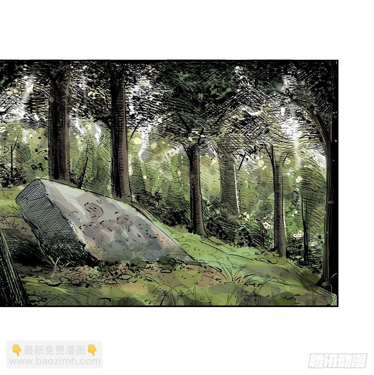 第八话 杨家老坟(1/2)-第9话