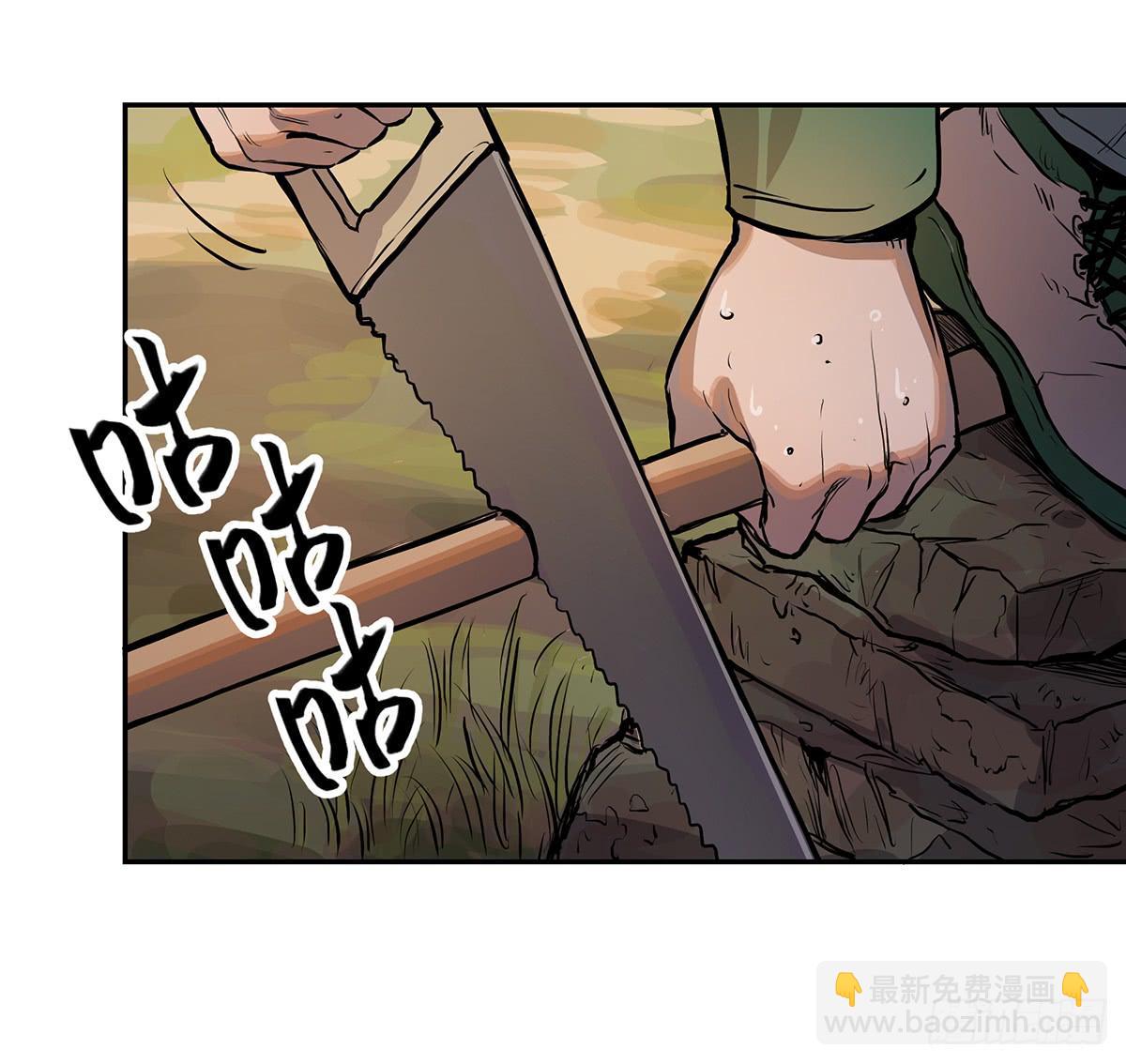 第八话 杨家老坟(1/2)-第9话