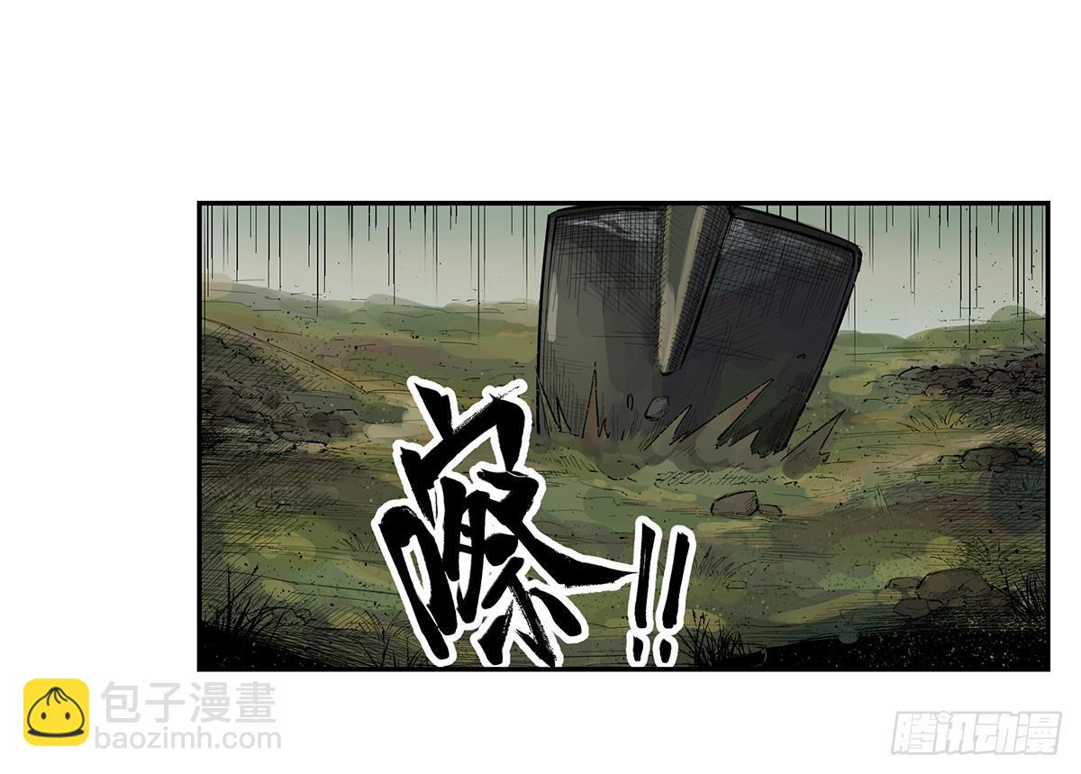 第八话 杨家老坟(1/2)-第9话