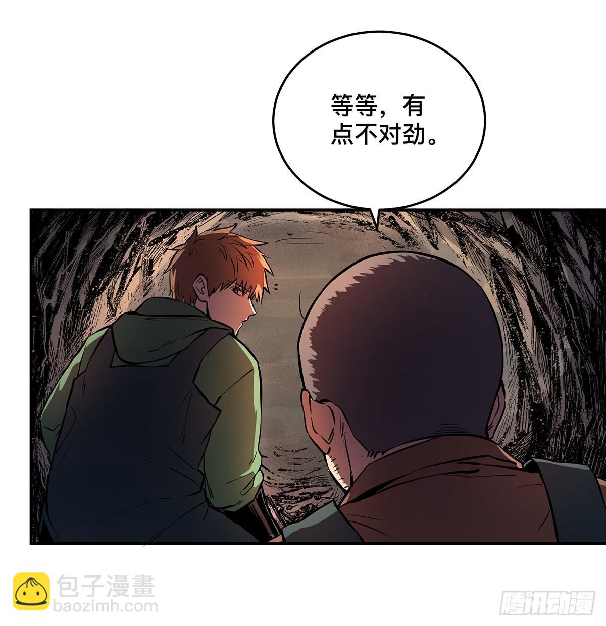 第八话 杨家老坟(1/2)-第9话