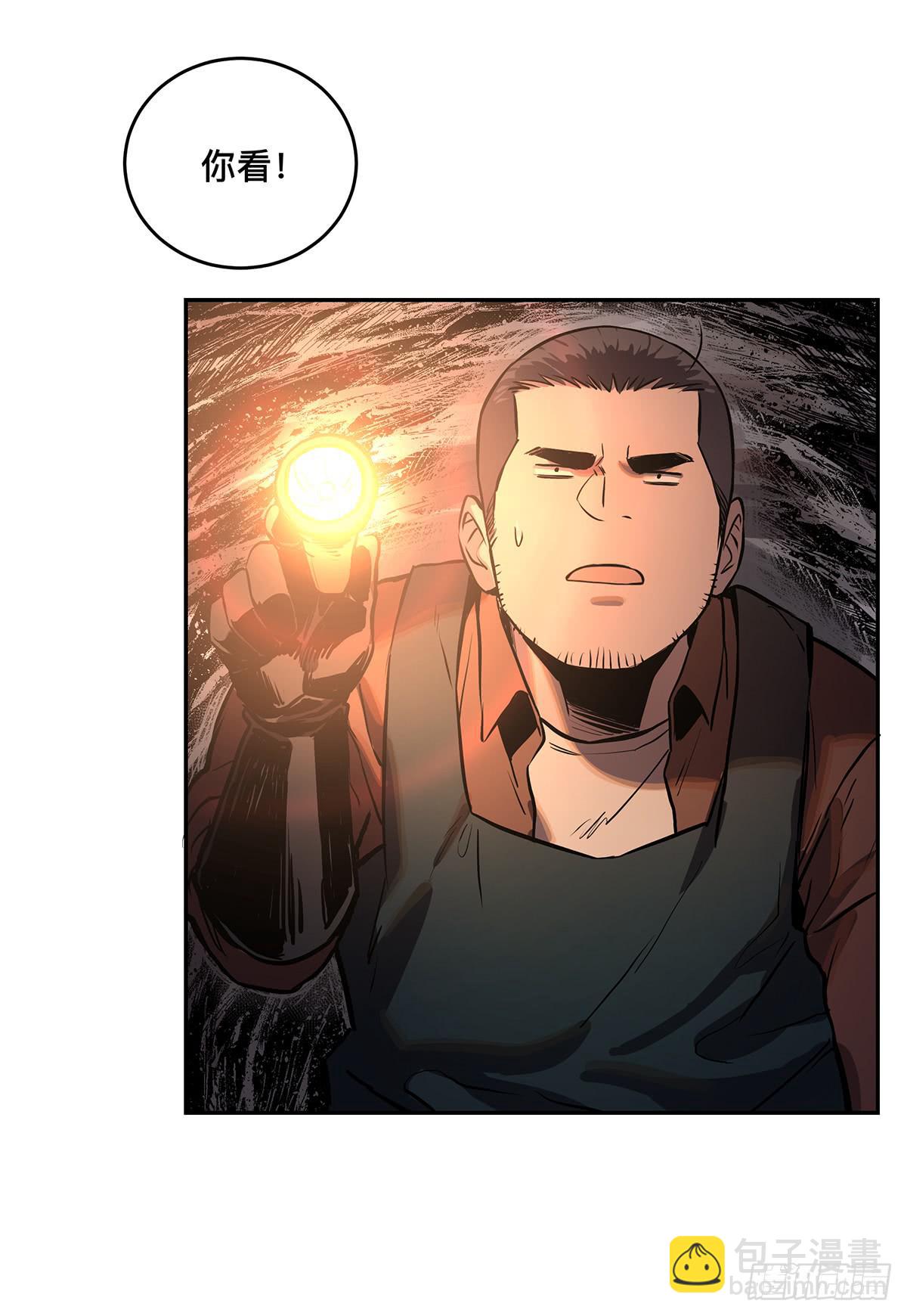 第八话 杨家老坟(1/2)-第9话