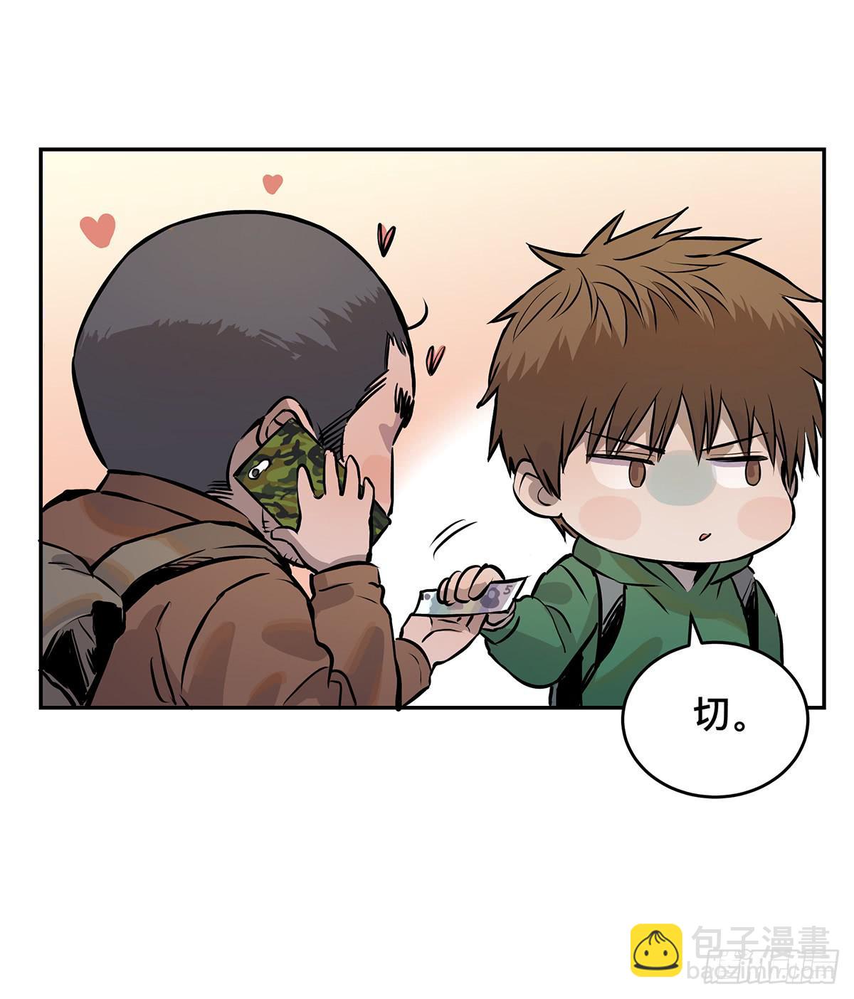 第八话 杨家老坟(1/2)-第9话