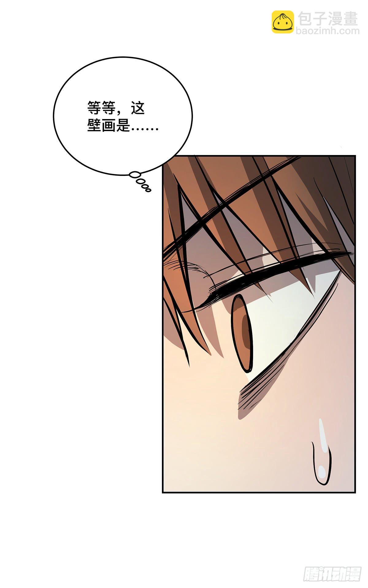 第八话 杨家老坟(1/2)-第9话