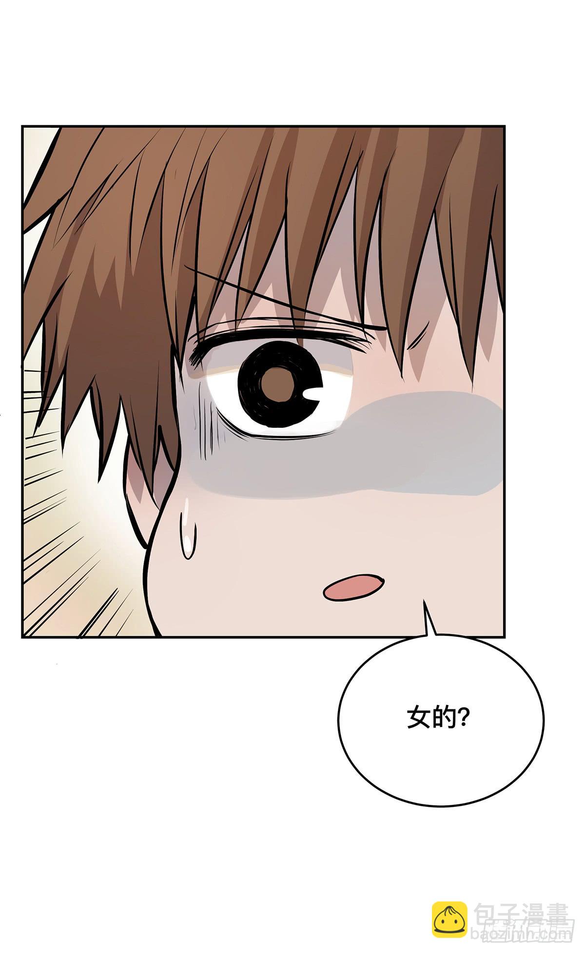 第八话 杨家老坟(1/2)-第9话