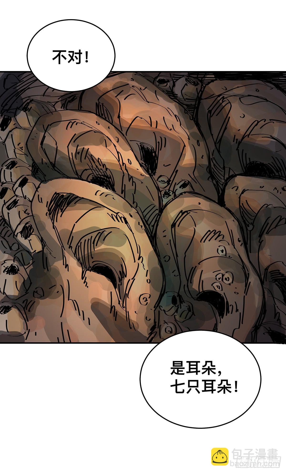 第十话 我叫张起灵(1/2)-第11话