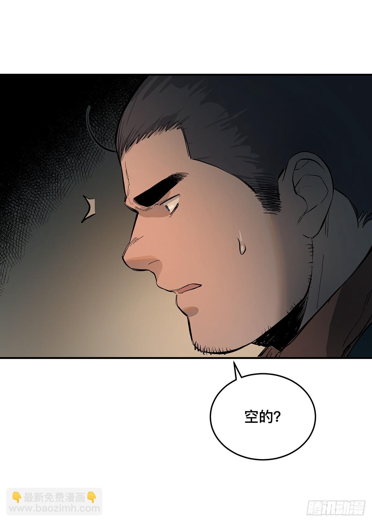 第十话 我叫张起灵(1/2)-第11话