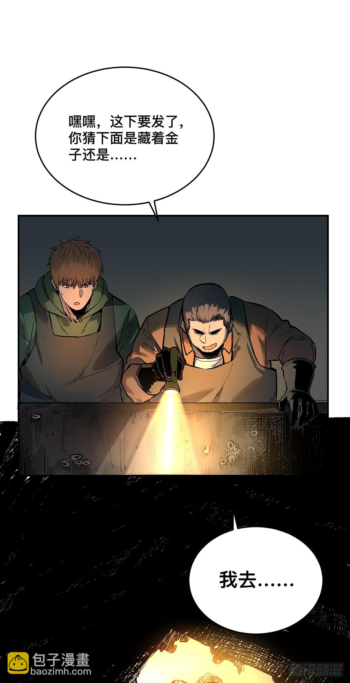 第十话 我叫张起灵(1/2)-第11话