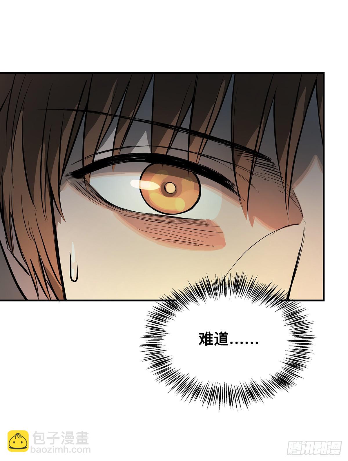 第十话 我叫张起灵(1/2)-第11话