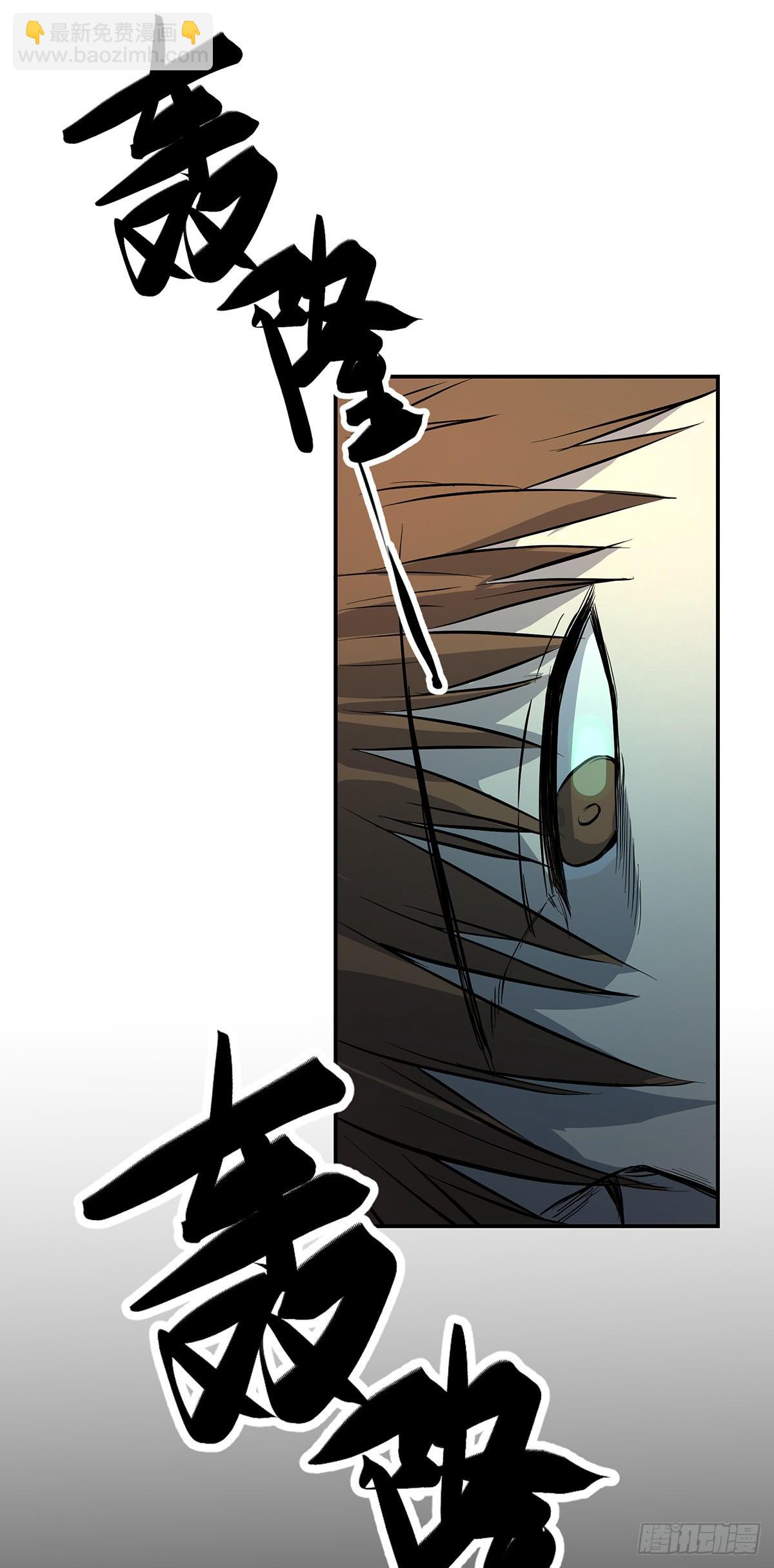 第十话 我叫张起灵(1/2)-第11话