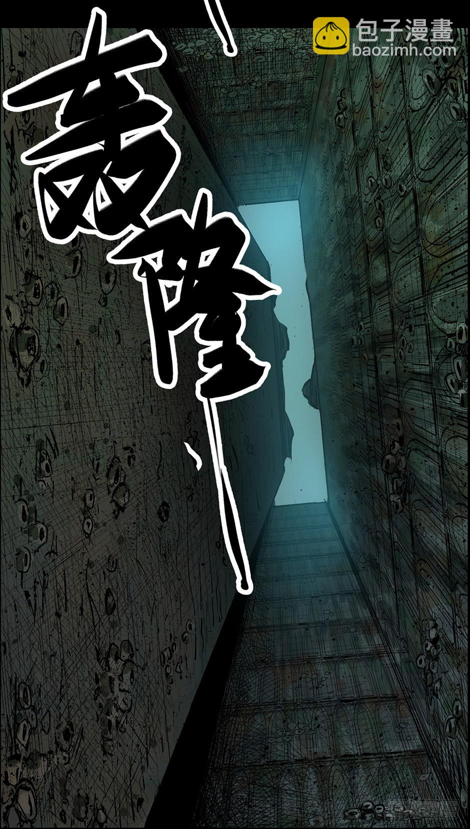 第十话 我叫张起灵(1/2)-第11话