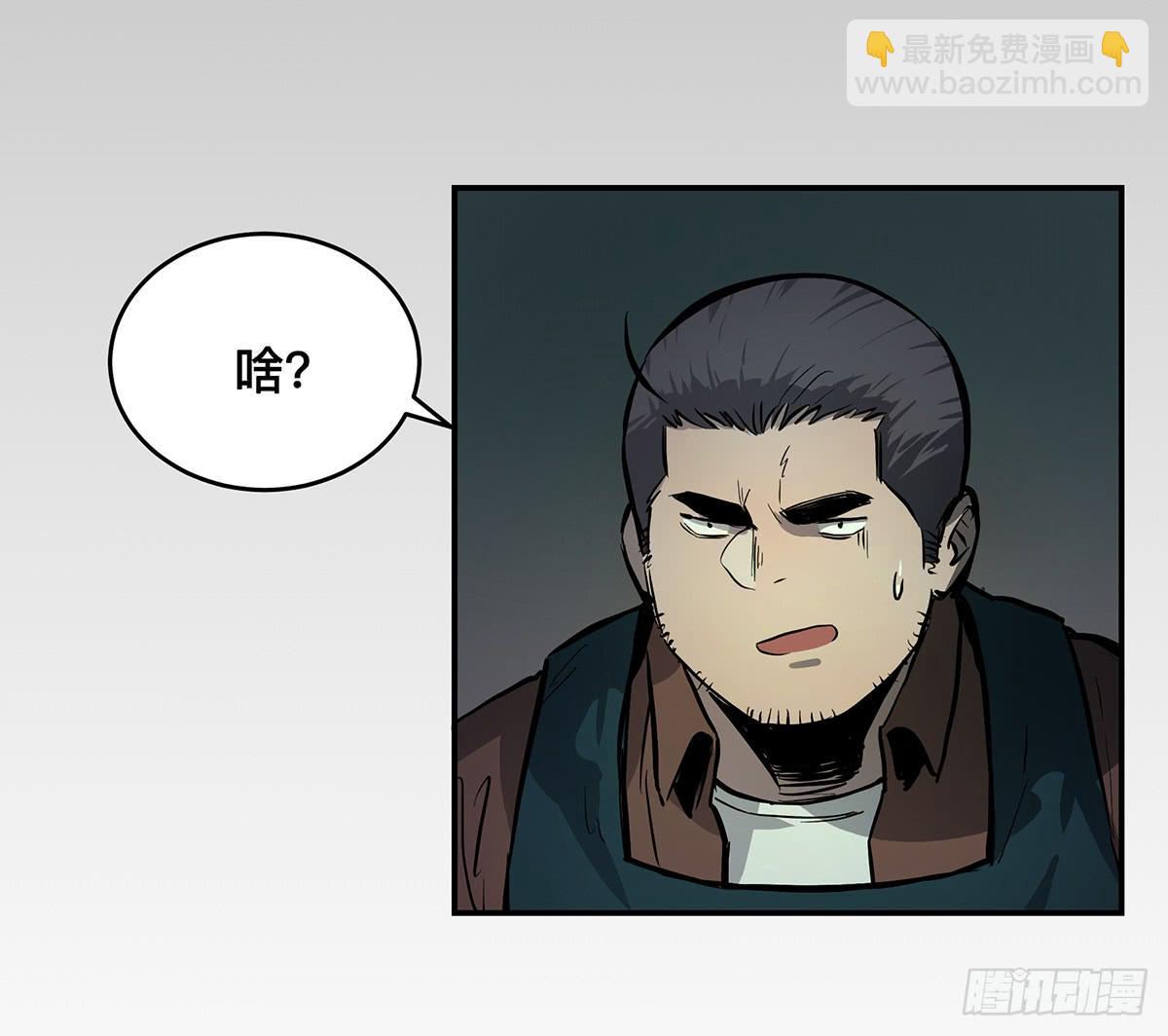 第十话 我叫张起灵(1/2)-第11话