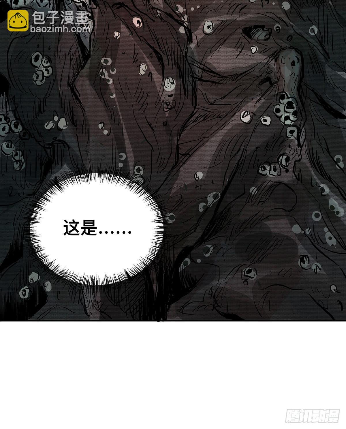 第十话 我叫张起灵(1/2)-第11话