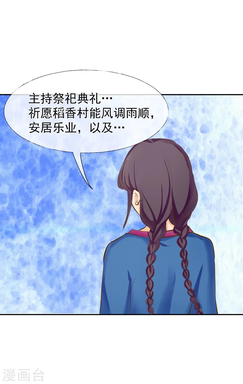 第10话 牺牲品-第11话