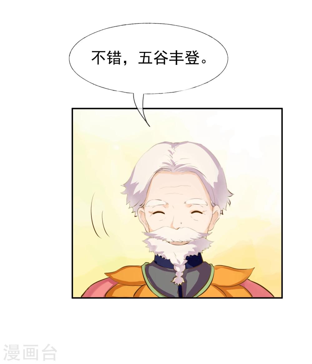 第10话 牺牲品-第11话