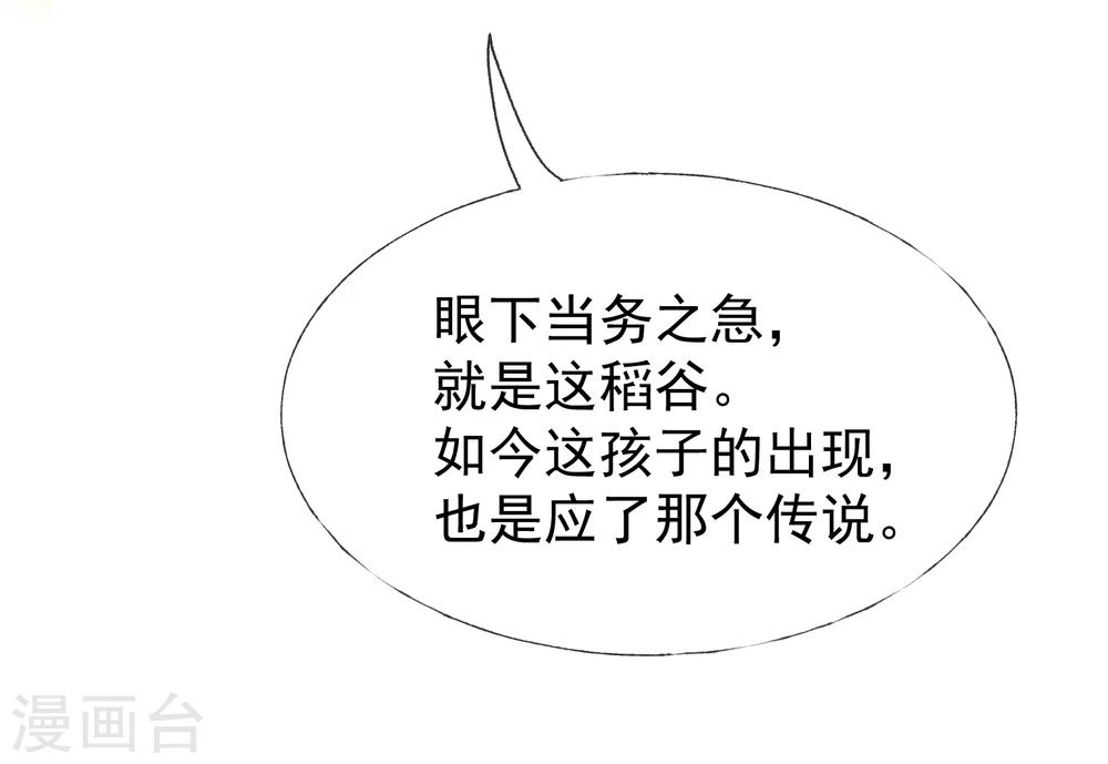 第10话 牺牲品-第11话