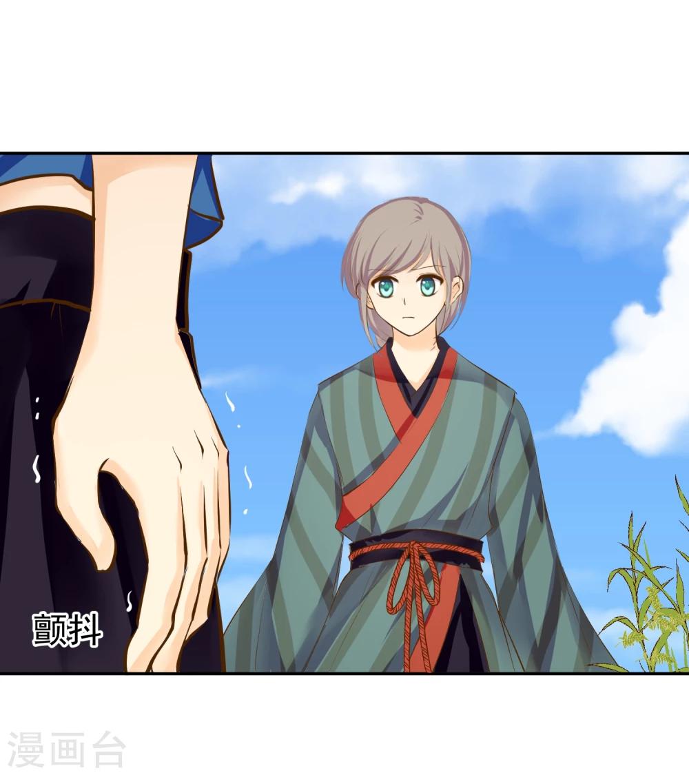 第10话 牺牲品-第11话