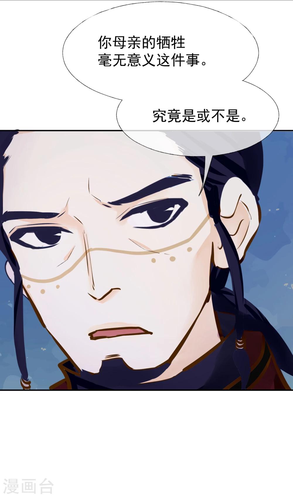 第10话 牺牲品-第11话