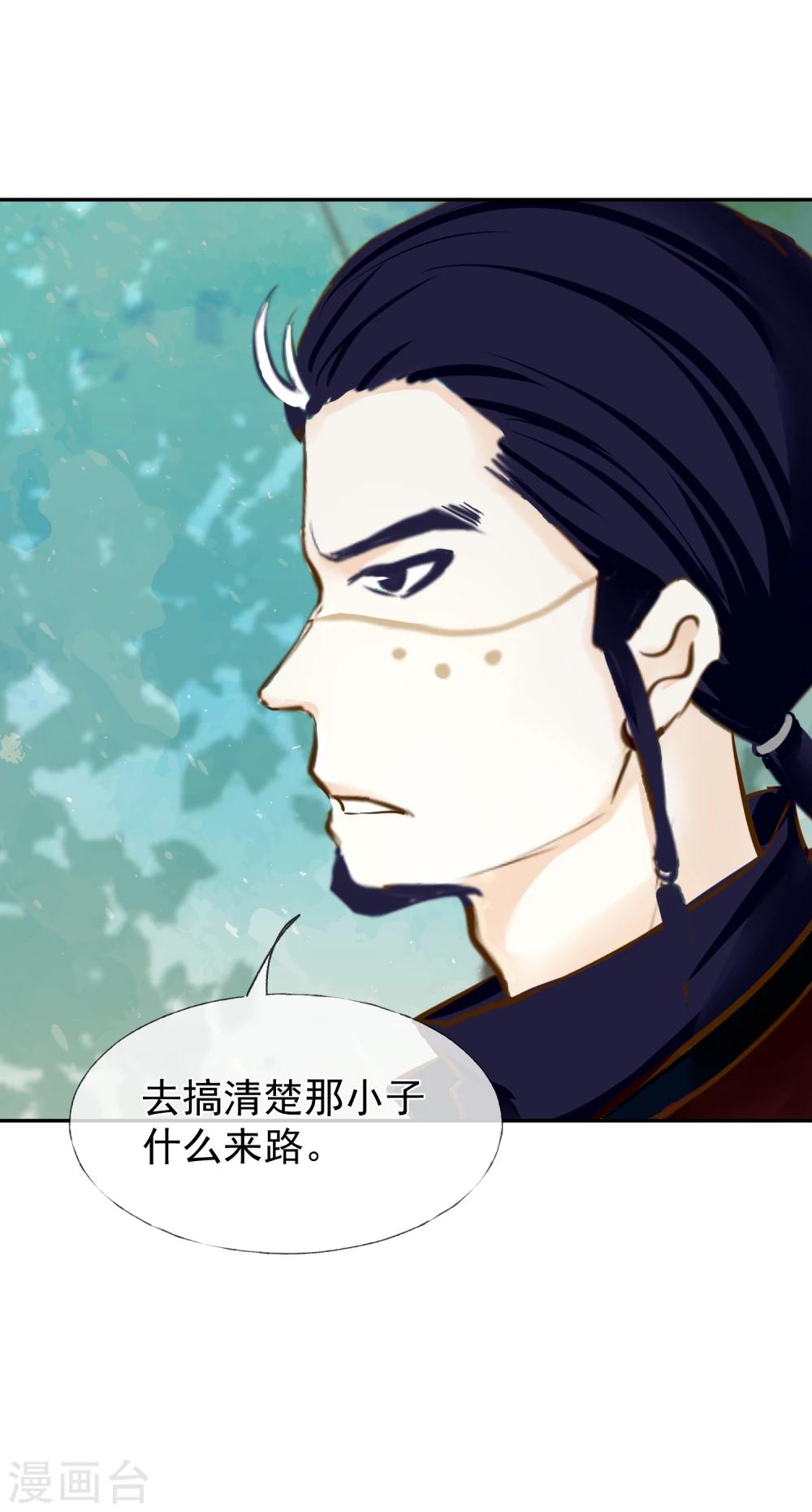 第10话 牺牲品-第11话