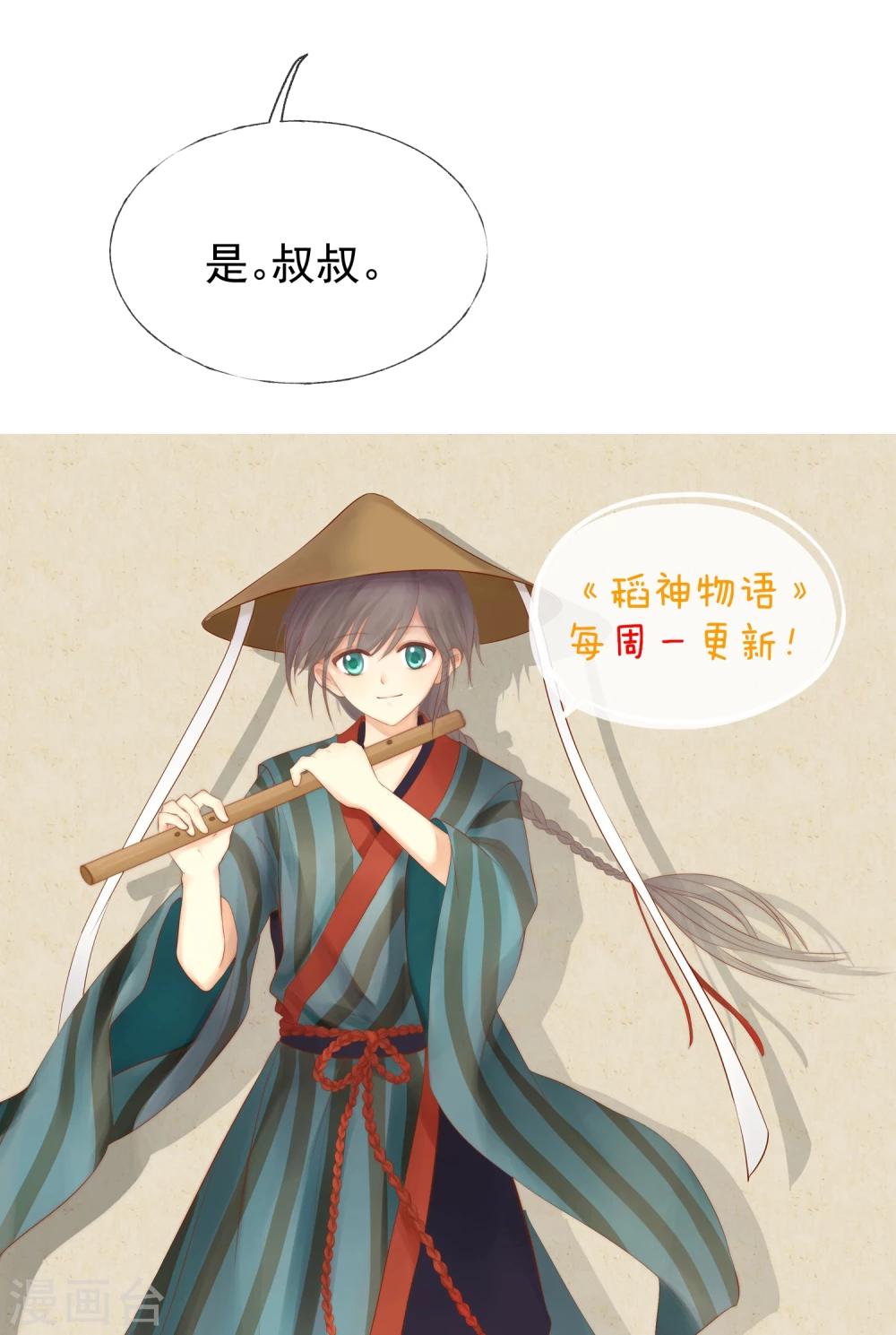 第10话 牺牲品-第11话