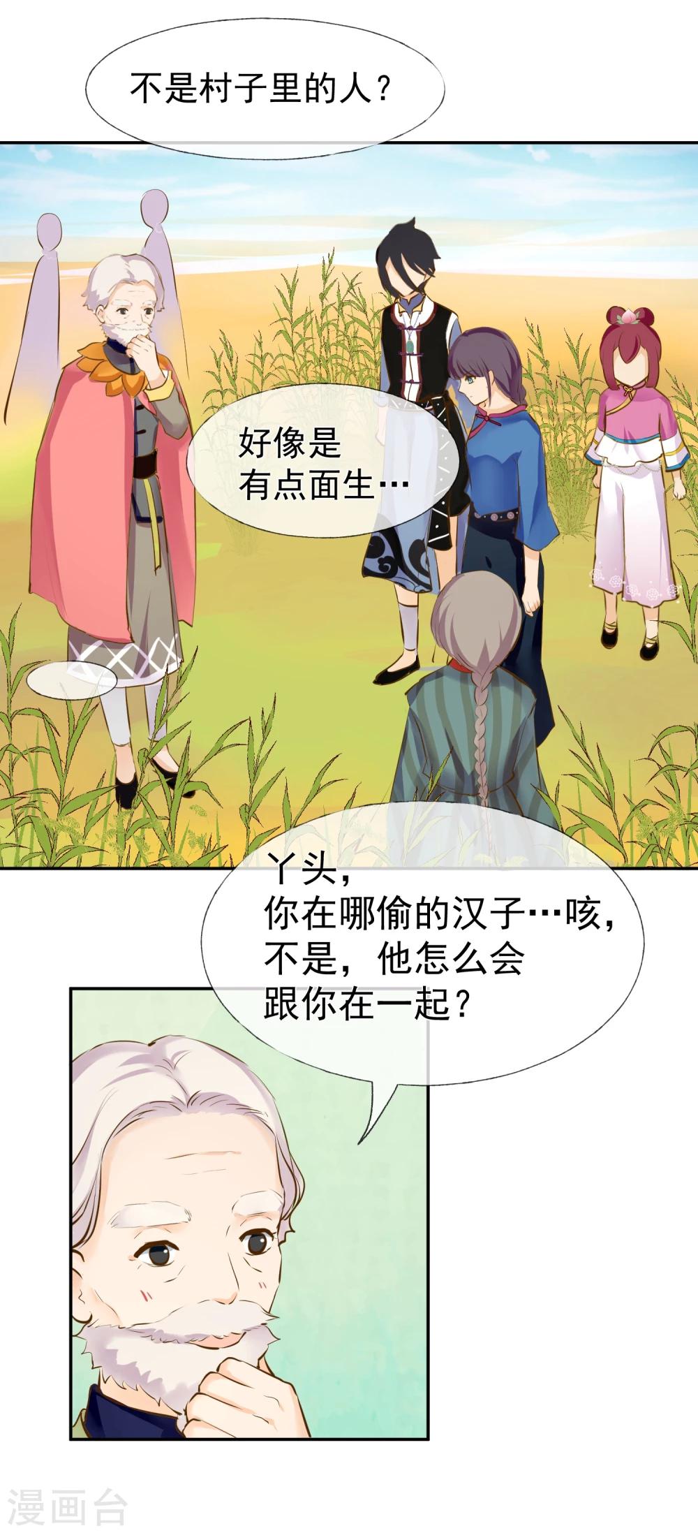 第10话 牺牲品-第11话