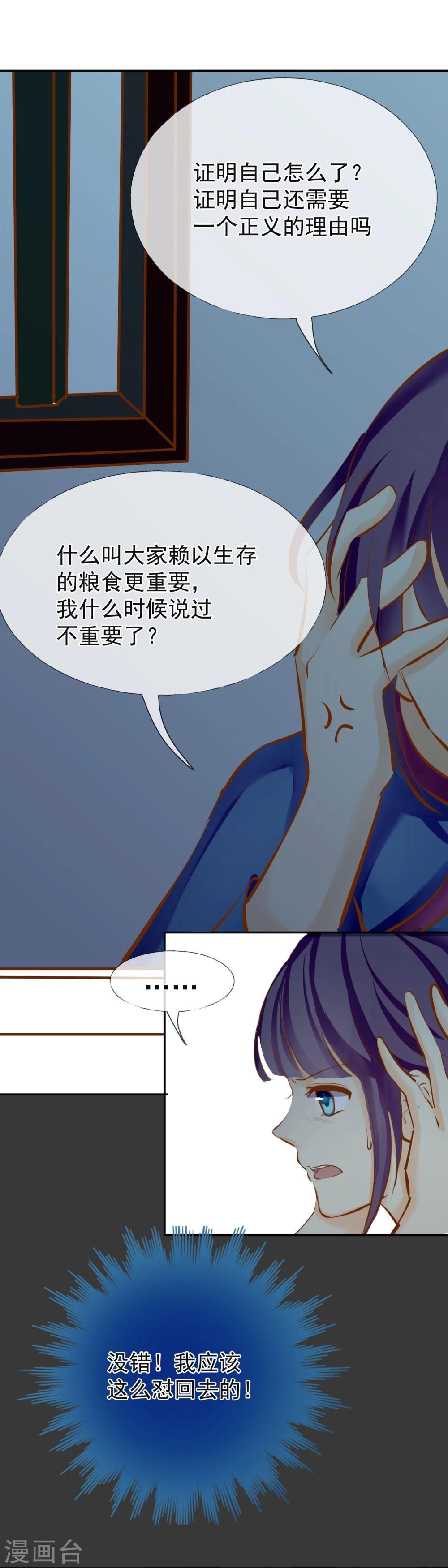 第12话 需要的是关心-第13话