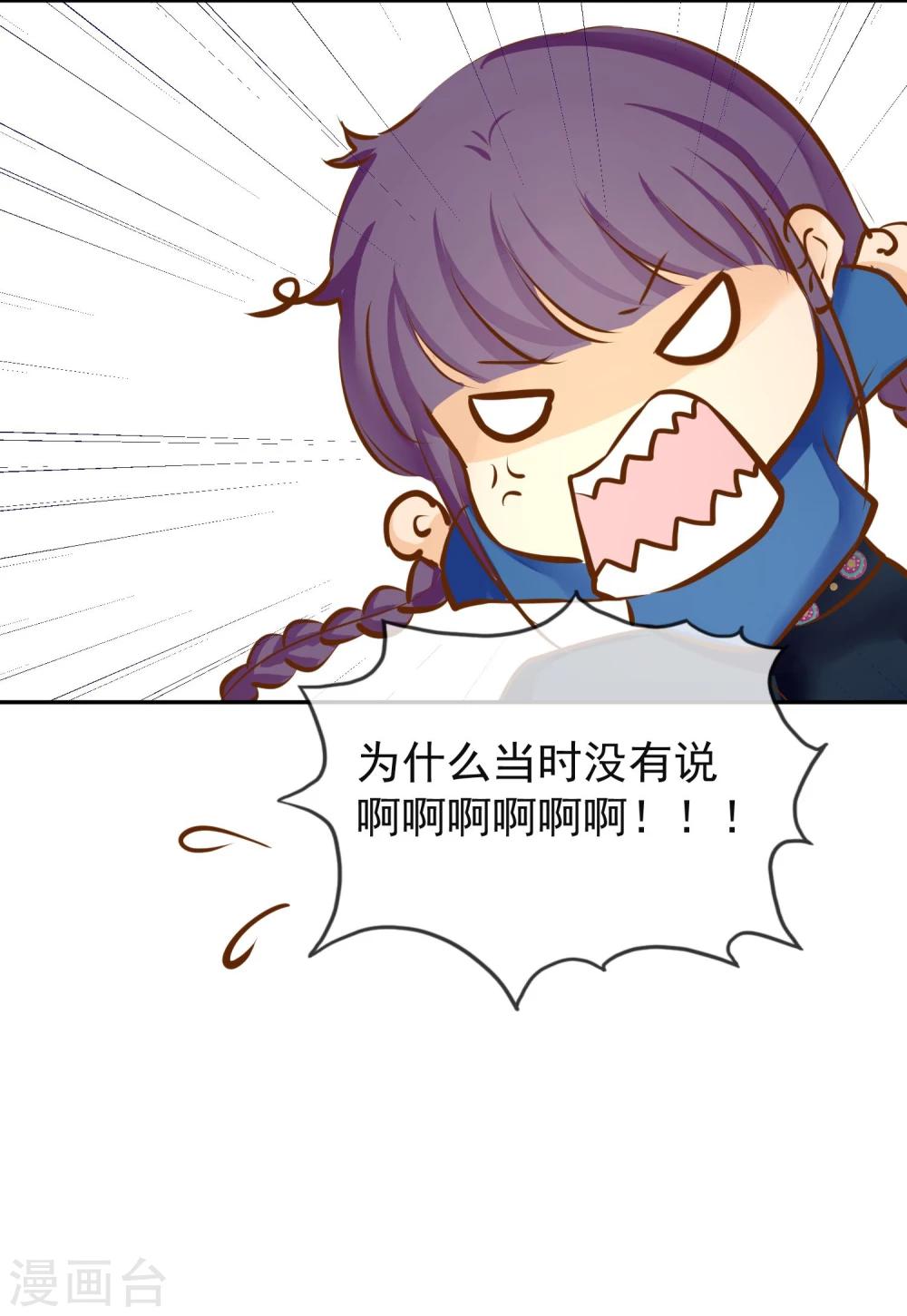 第12话 需要的是关心-第13话