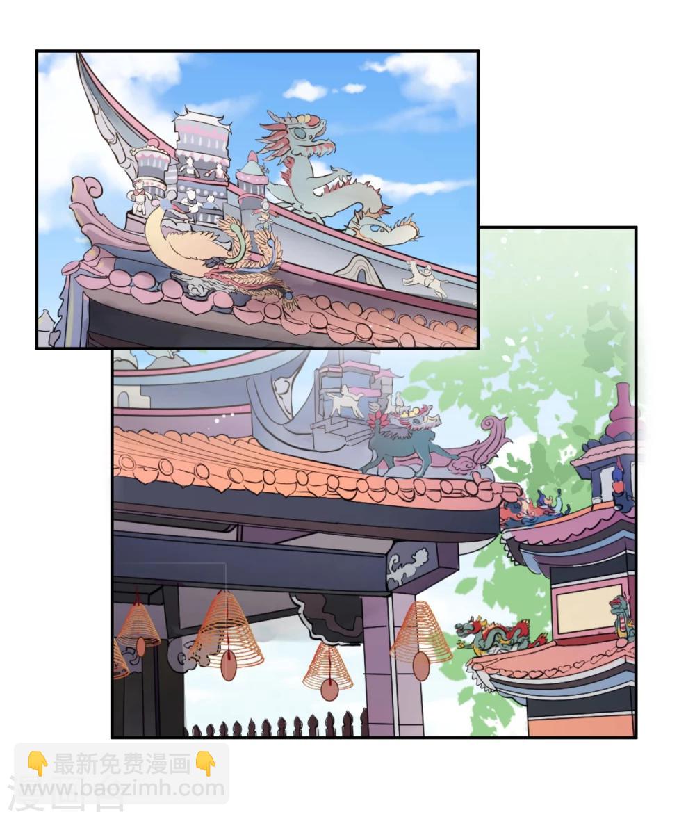 第12话 需要的是关心-第13话