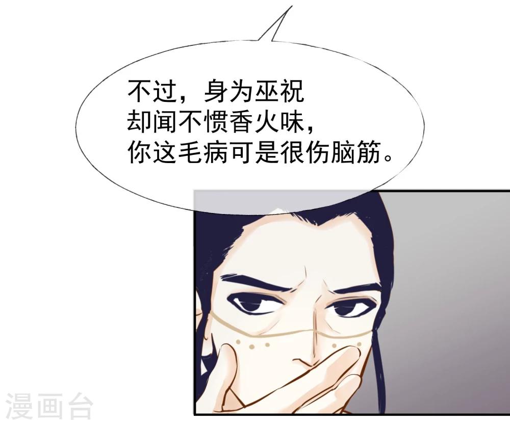 第12话 需要的是关心-第13话