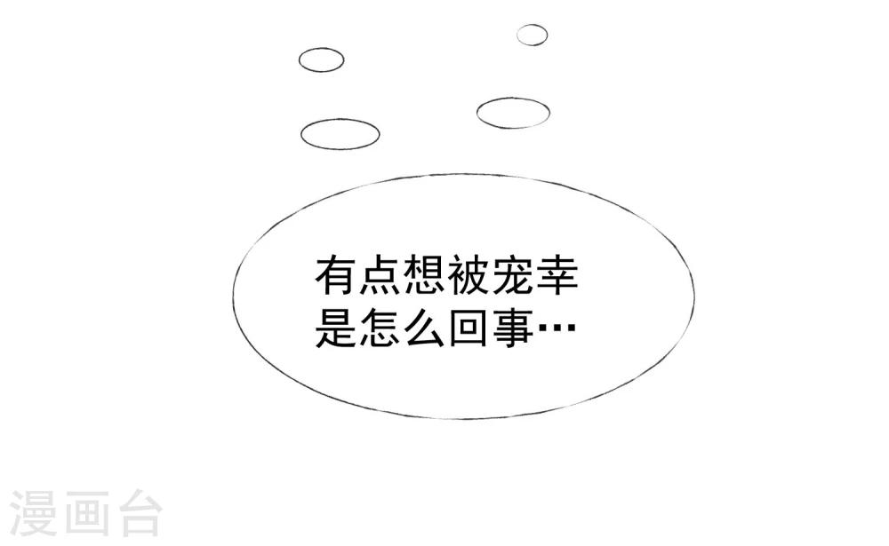 第14话 不敢奢望的朋友-第15话