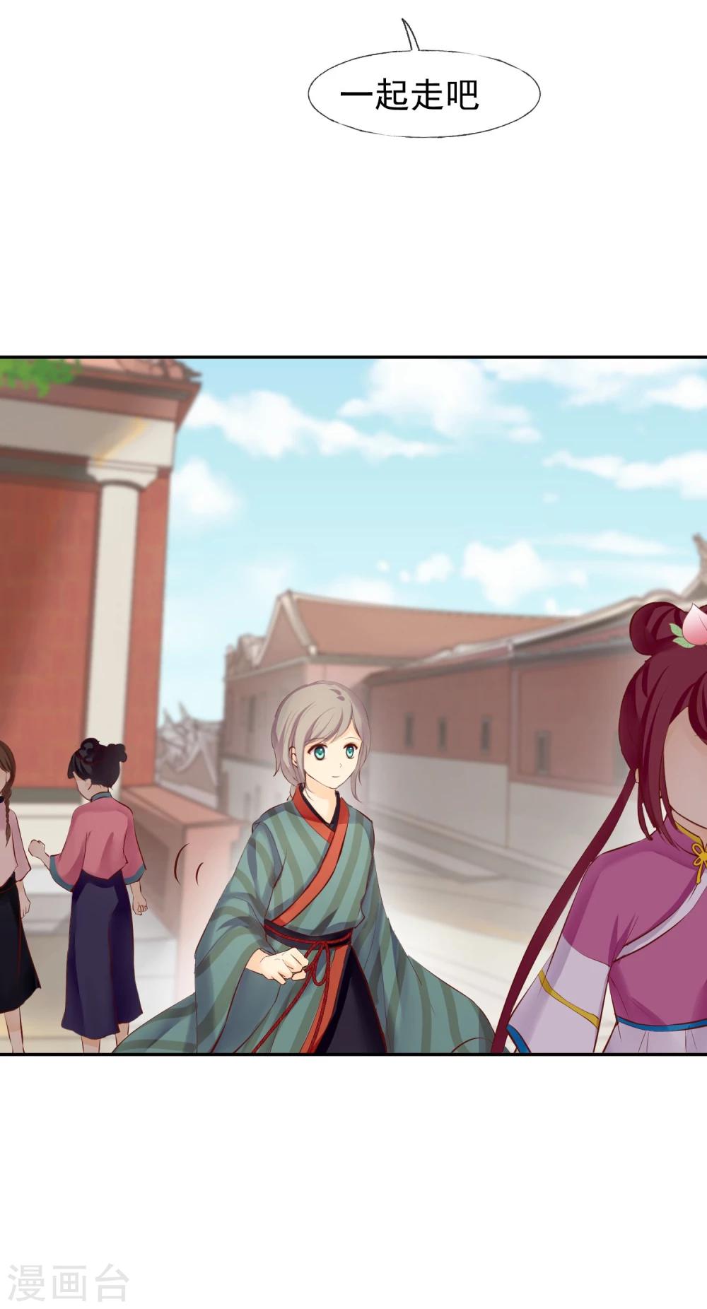 第14话 不敢奢望的朋友-第15话