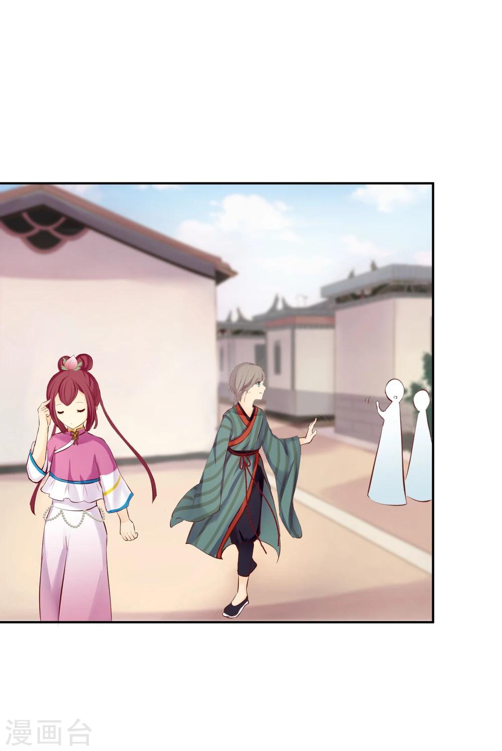 第14话 不敢奢望的朋友-第15话