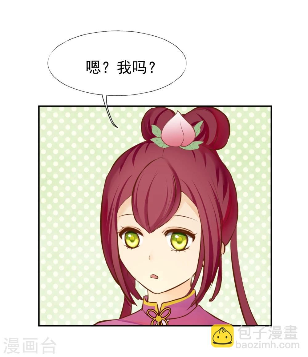 第14话 不敢奢望的朋友-第15话